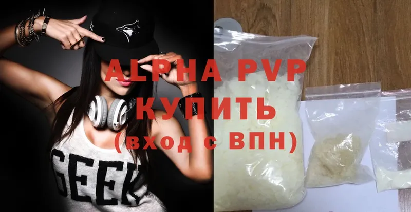 Alfa_PVP мука  Изобильный 