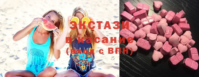 ЭКСТАЗИ 280 MDMA  Изобильный 