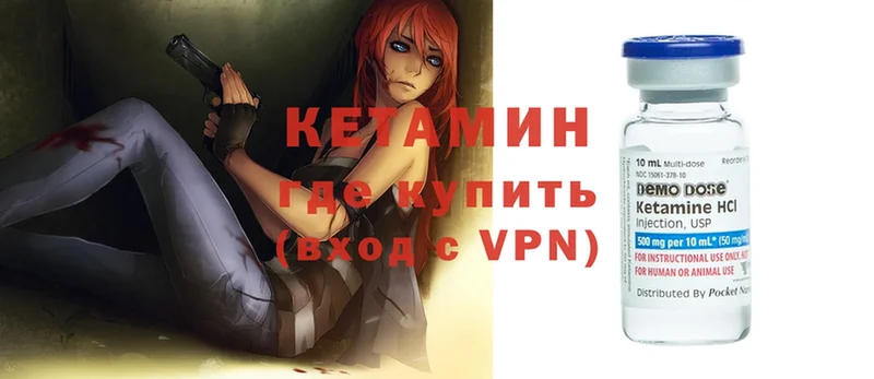 Кетамин VHQ  Изобильный 