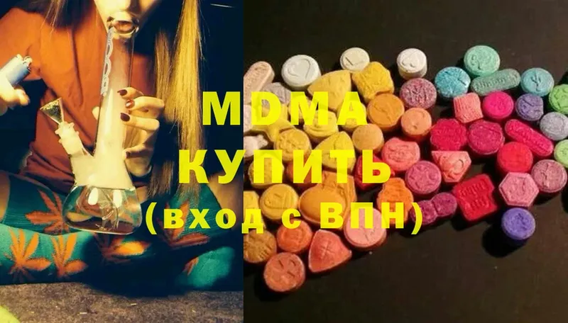 цена   Изобильный  MDMA VHQ 